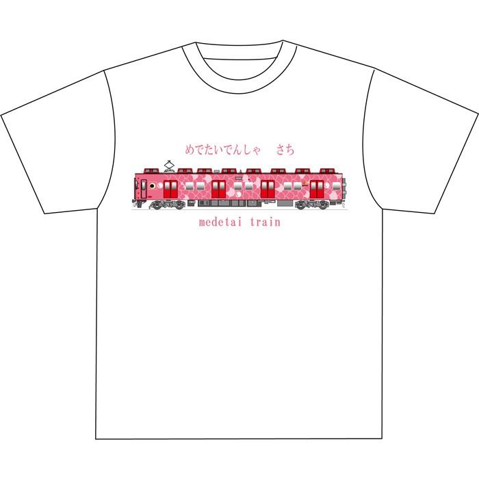 新生活 新春 tシャツ メンズ 半袖 電車Tシャツ 70代 40代 50代 60代 鉄道グッズ 鉄道ファン 南海電車 おしゃれ 大きい ゆったり 誕生日 許諾済 |  | 04