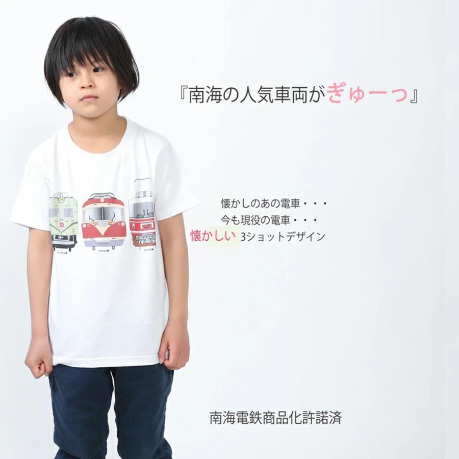 新生活 新春 電車Tシャツ ２枚 南海 高野線 鉄道tシャツ 鉄道コレクション 鉄道ファン 大人 小学生 男の子 キッズ お揃い 誕生日 許諾済 |  | 03