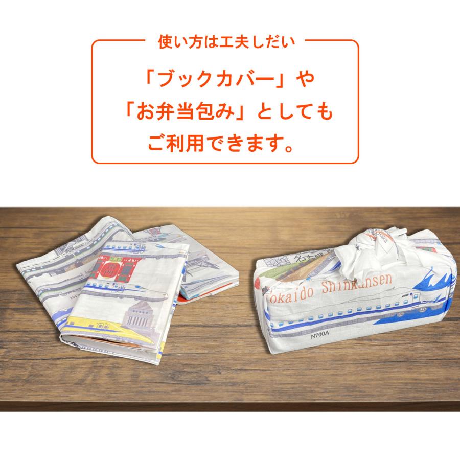 新生活 鉄道グッズ 手ぬぐい タオル 電車グッズ 鉄道 電車 鉄道