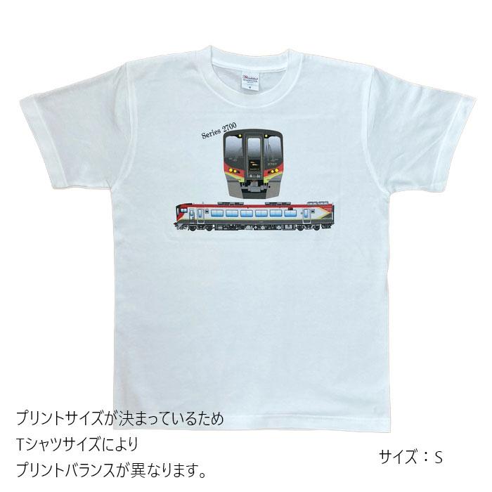 クリスマス プレゼント 電車 tシャツ キッズ 子供 大人 メンズ レディース 親子 半袖 鉄道 JR四国 特急 気動車 2700系 南風 しまんと うずしお あしずり 許諾済 |  | 10