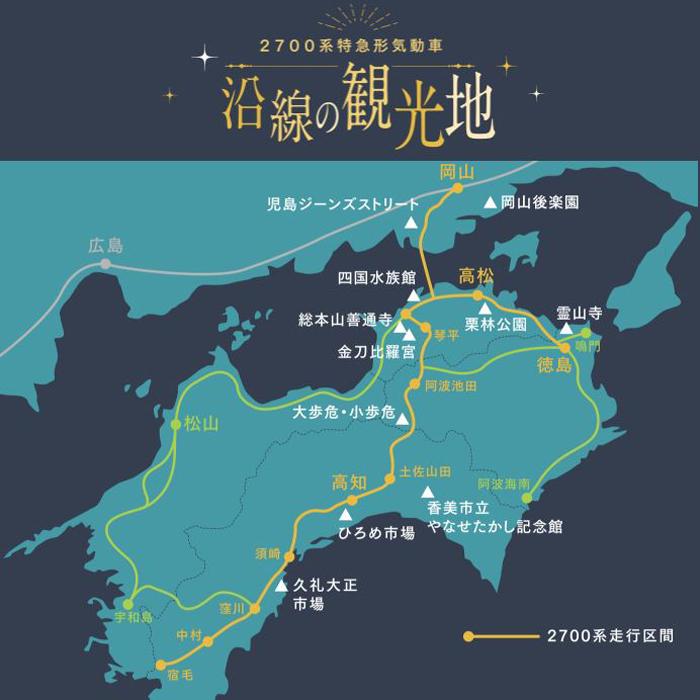 クリスマス プレゼント 電車 tシャツ キッズ 子供 大人 メンズ レディース 親子 半袖 鉄道 JR四国 特急 気動車 2700系 南風 しまんと うずしお あしずり 許諾済 |  | 04