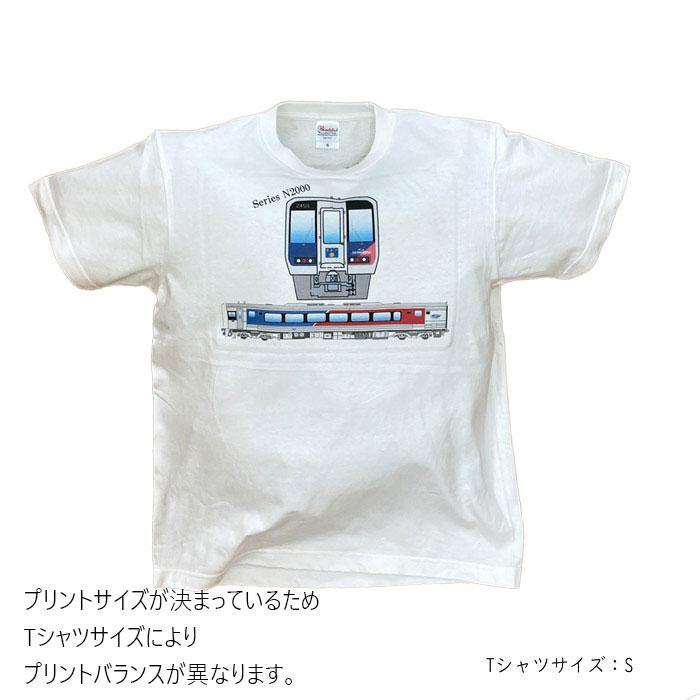 クリスマス プレゼント 電車 tシャツ キッズ 子供 大人 メンズ レディース 親子 半袖 鉄道 JR四国 特急 気動車 n2000系 予讃線 運行鉄道 許諾済 |  | 09