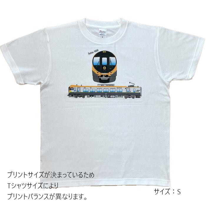 クリスマス プレゼント 電車 tシャツ キッズ 子供 大人 メンズ レディース 親子 半袖 鉄道 JR四国 直流特急形電車 8600系 しおかせ いしづち うずしお 許諾済 |  | 10