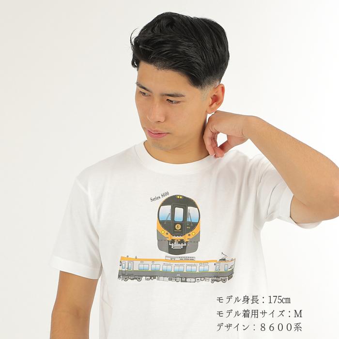 クリスマス プレゼント 電車 tシャツ キッズ 子供 大人 メンズ レディース 親子 半袖 鉄道 JR四国 直流特急形電車 8600系 しおかせ いしづち うずしお 許諾済 |  | 02