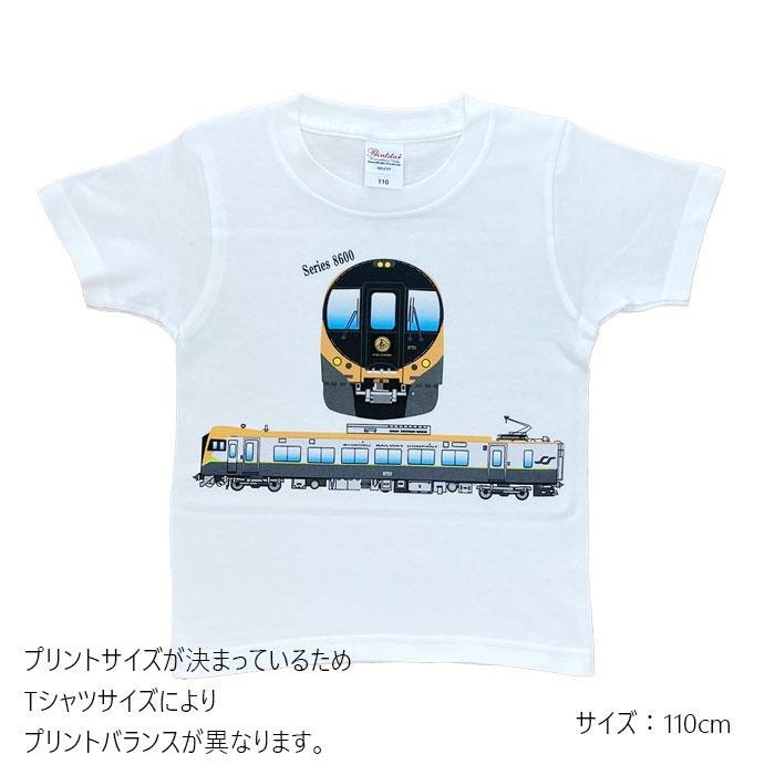 クリスマス プレゼント 電車 tシャツ キッズ 子供 大人 メンズ レディース 親子 半袖 鉄道 JR四国 直流特急形電車 8600系 しおかせ いしづち うずしお 許諾済 |  | 09