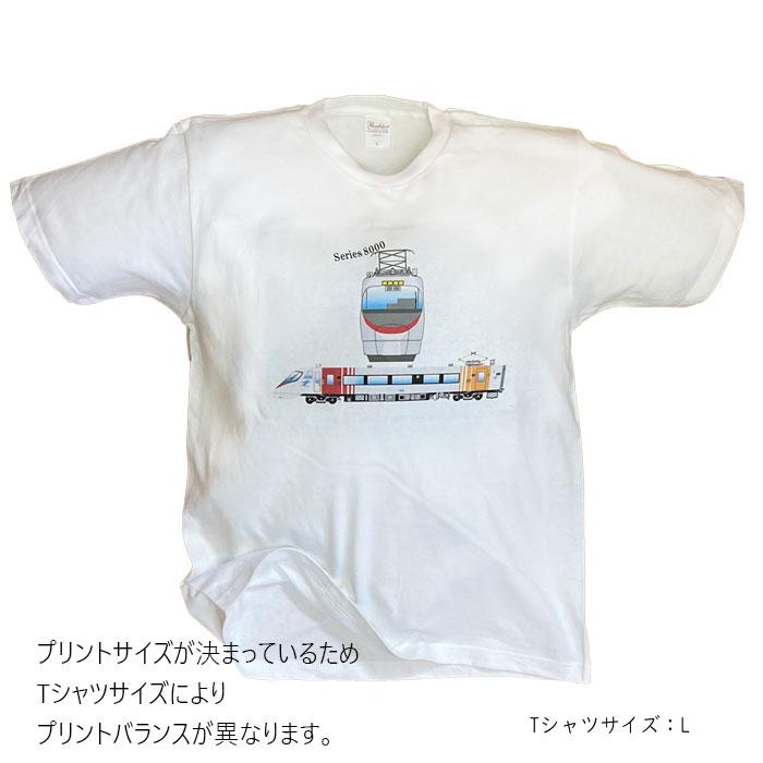 クリスマス プレゼント 電車 tシャツ キッズ 子供 大人 メンズ レディース 親子 半袖 鉄道 JR四国 直流特急 8000系 しおかぜ 鉄道 許諾済 |  | 10
