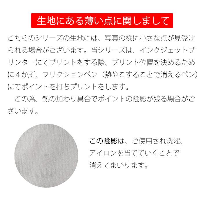 クリスマス プレゼント 電車 tシャツ キッズ 子供 大人 メンズ レディース 親子 半袖 鉄道 JR四国 特急 気動車 2600系 うずしお 鉄道 許諾済 |  | 16