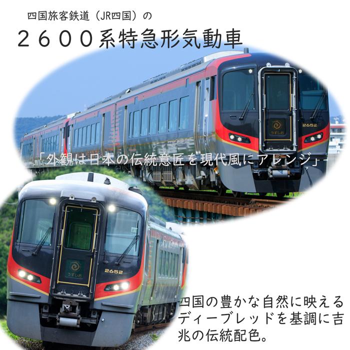 クリスマス プレゼント 電車 tシャツ キッズ 子供 大人 メンズ レディース 親子 半袖 鉄道 JR四国 特急 気動車 2600系 うずしお 鉄道 許諾済 |  | 02