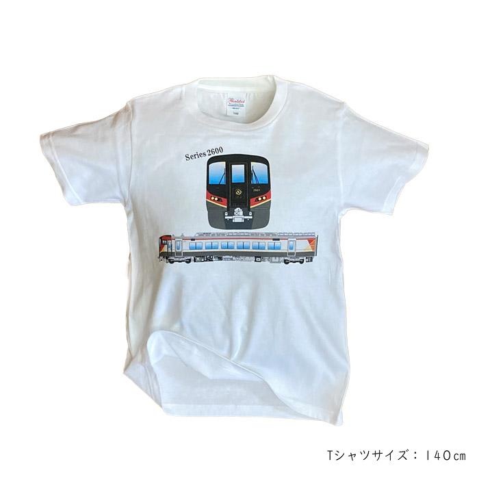 クリスマス プレゼント 電車 tシャツ キッズ 子供 大人 メンズ レディース 親子 半袖 鉄道 JR四国 特急 気動車 2600系 うずしお 鉄道 許諾済 |  | 09