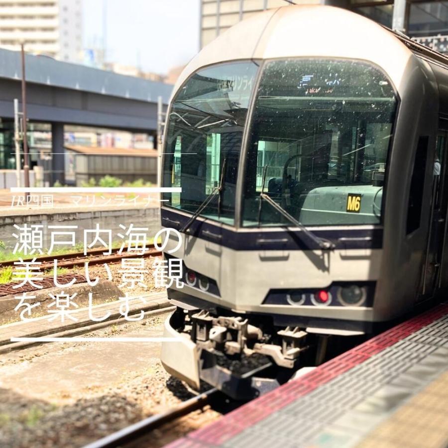 新生活 マリンライナー 5000系 JR四国 電車 tシャツ キッズ 子供 大人 メンズ レディース 親子 半袖 鉄道 誕生日 孫 お揃い お祝 許諾済 |  | 03