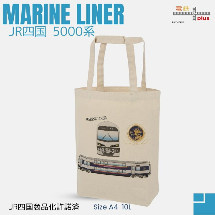 父の日 2026 JR四国 トートバッグ 電車 マリンライナー 5000系 桃太郎