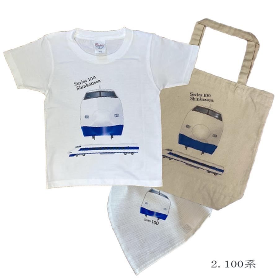 鉄道 電車 Tシャツ メンズ 子ども トートバッグ ふろしき 父の日 東海道新幹線 3点セット ギフトセット ドクターイエロー n700s 0系 100系　 |  | 03