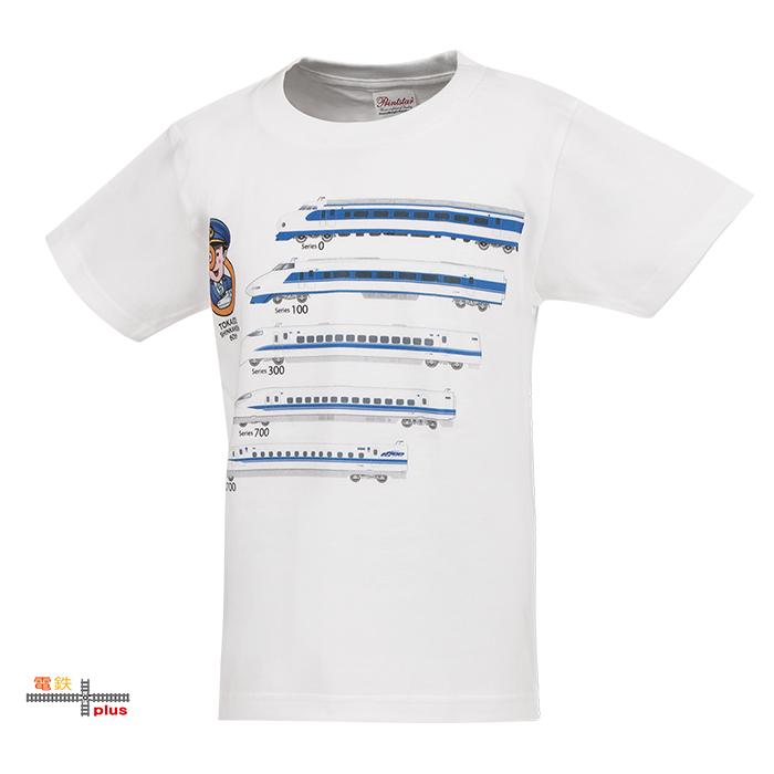 新生活 東海道新幹線 tシャツ キッズ 子供 大人 メンズ レディース 