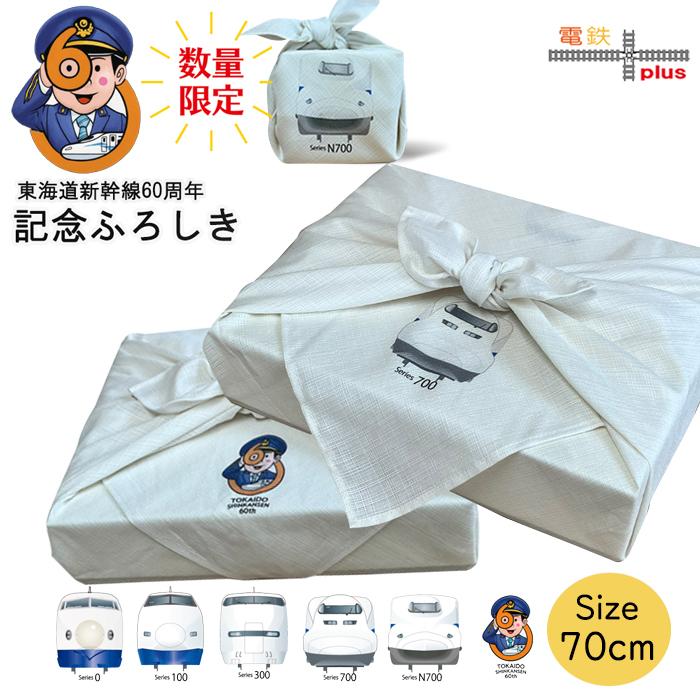 鉄道　グッズ　非売品　限定品 鉄道グッズ特集: | TOBU POINTがたまる！使える TOBU MALL