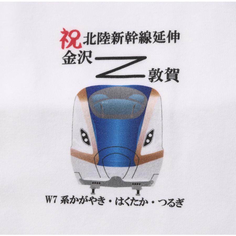 クリスマス プレゼント 電車 tシャツ メンズ 半袖 新幹線 北陸新幹線 W7 e7 あさま かがやき はくたか つるぎ 40代 50代 60代 鉄道グッズ 許諾済 |  | 03