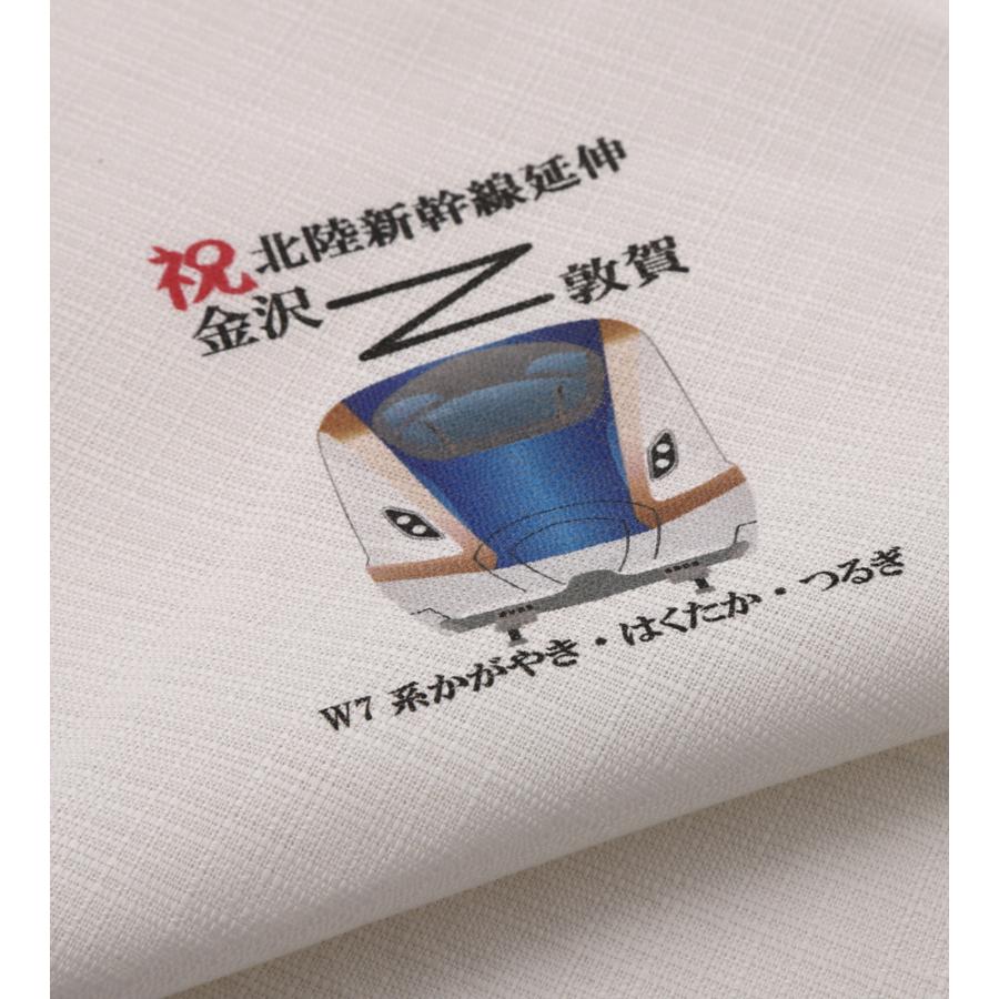 新生活 鉄道グッズ 電車柄 風呂敷 70cm 北陸新幹線 延伸記念 めでたい電車 鉄道コレクション 幼稚園 保育園 小学校 子供 日本製 許諾済 |  | 03