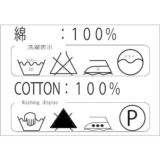鉄道 電車 Tシャツ メンズ 子ども トートバッグ ふろしき 父の日 運動会 旅行 JR西日本 山陽新幹線 鉄推し 鉄推し 3点セット ギフトセット |  | 17
