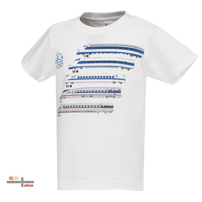 クリスマス プレゼント 山陽道新幹線 tシャツ キッズ 子供 大人 メンズ レディース JR西日本 50周年 記念Tシャツ 親子 半袖 電車 鉄道 許諾済 |  | 01