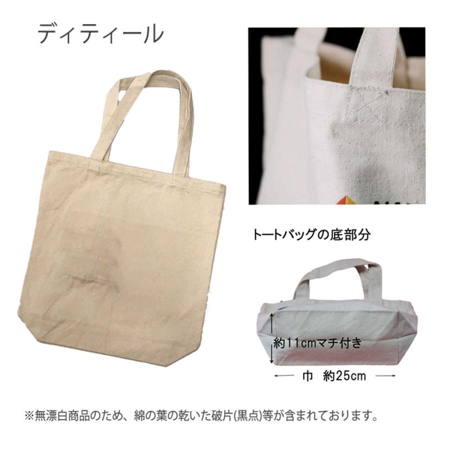 新生活 新春 山陽道新幹線 50周年 記念 トートバッグ JR西日本 電車 鉄道グッズ エコバッグ 大人 JR キッズ 縦型 a4 手提げ キャンバス 許諾済 |  | 11