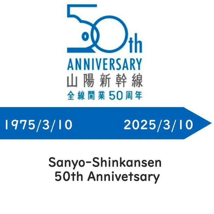 新生活 風呂敷 48cm 山陽道新幹線 500系 こだま 50周年 記念 鉄道グッズ 電車グッズ 鉄道 電車 鉄道コレクション jr西日本 ギフト 許諾済 |  | 01