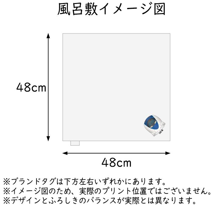 新生活 風呂敷 48cm 山陽道新幹線 500系 こだま 50周年 記念 鉄道グッズ 電車グッズ 鉄道 電車 鉄道コレクション jr西日本 ギフト 許諾済 |  | 06