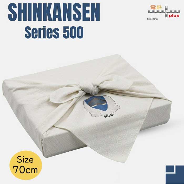 新生活 新春 風呂敷 70cm 山陽道新幹線 500系 こだま 50周年 記念 鉄道グッズ 電車グッズ 鉄道 電車 鉄道コレクション jr西日本 ギフト 許諾済 | 