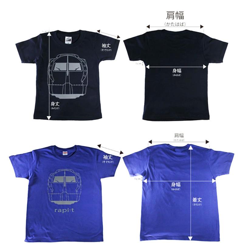 クリスマス プレゼント 山陽道新幹線 700系 レイルスター tシャツ キッズ 子供 大人 メンズ レディース JR西日本 50周年 記念 親子 半袖 電車 鉄道 許諾済 |  | 12