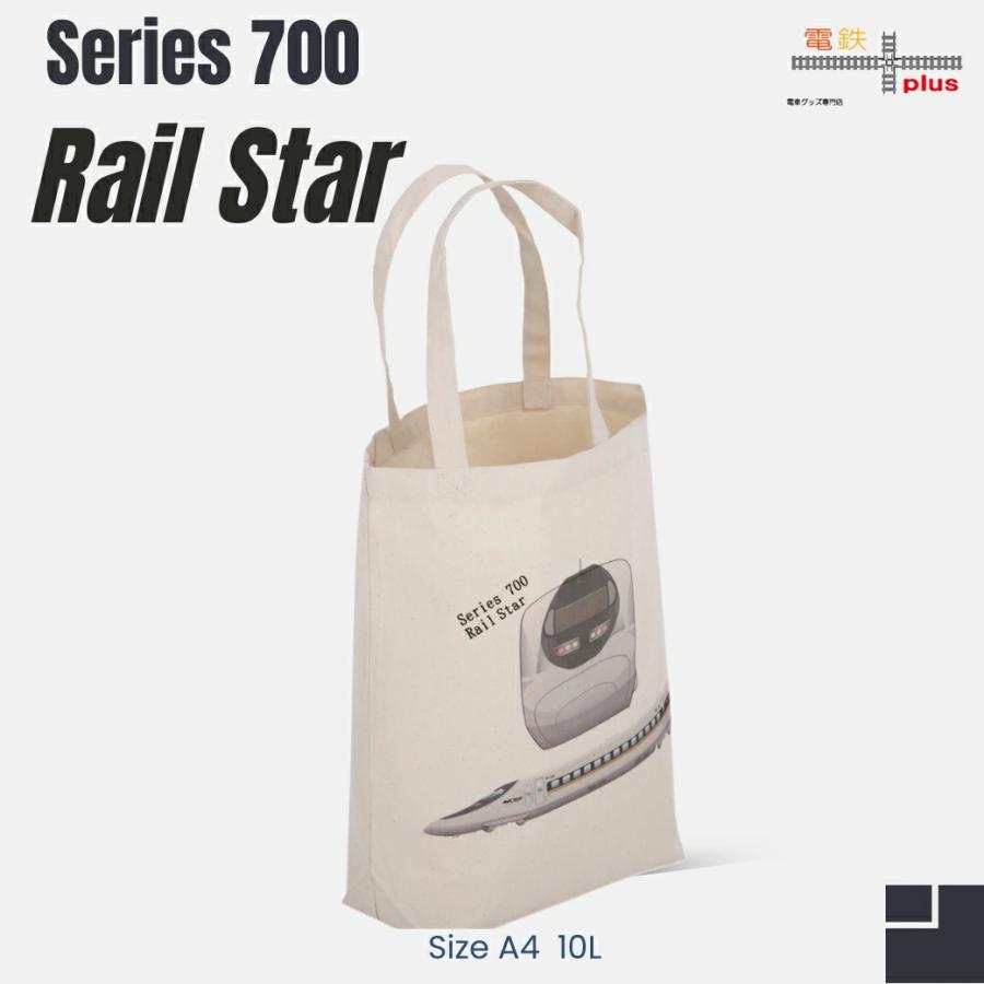 新生活 山陽道新幹線 50周年 記念 トートバッグ JR 山陽新幹線 700系 レイルスター 鉄道グッズ キッズ 縦型 a4 手提げ キャンバス 許諾済 | 