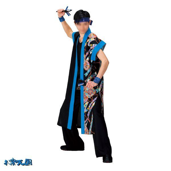 よさこい 袖無し 法被 半纏 半天 袢天 半被 衣装 ポリエステル100% YOSAKOI ソーラン 祭り ダンス 舞踊 踊り はんてん ハッピ 舞台 ステージ 男女兼用 (60085)