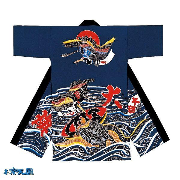 美品 有松鳴海絞り 綿 洗える着物“何かの軌道を追いかける蝶”高級浴衣G-29 美品 有松鳴海絞り 綿 洗える着物“何かの軌道を追いかける蝶