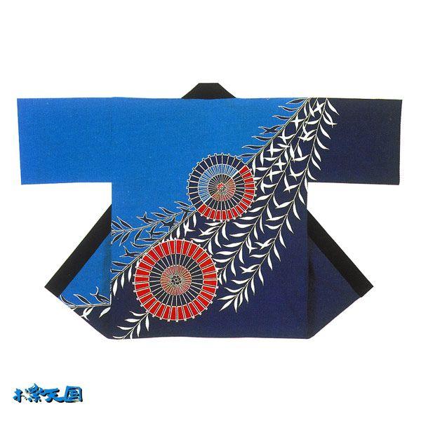 法被 半纏 半被 半天 袢天 (青/紺) 綿100% 柳に傘 祭り 衣装 大祭 祭禮 神輿 イベント 夏祭り 秋祭り まつり はんてん はっぴ ハッピ 男女兼用 (60395)