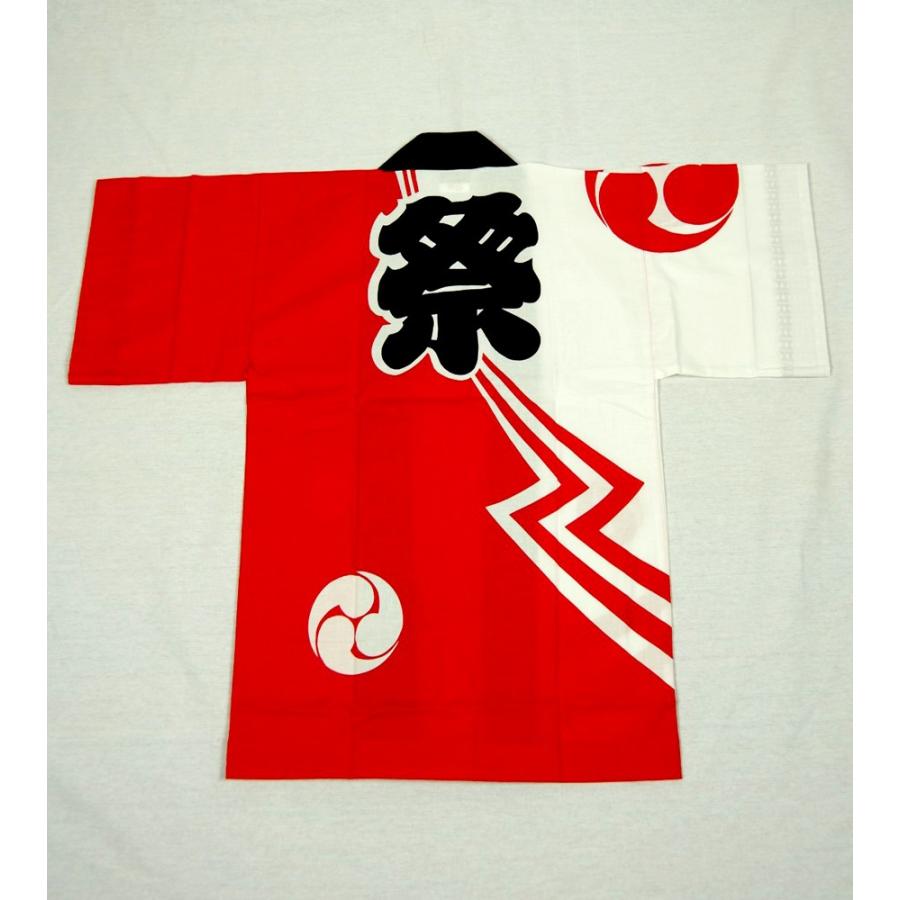 売り切れ必至 子供祭り半纏 半天 袢天 法被 半被 反応染め 赤 ジュニアサイズ 祭文字に三つ巴 お祭り衣装 大祭 祭禮 イベント 国内正規品 Integrate Ip Com