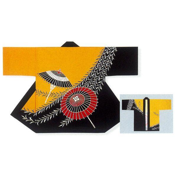 法被 半纏 半被 半天 袢天 (黄/黒) 綿100% 柳に傘 祭り 衣装 大祭 祭禮 神輿 イベント 夏祭り 秋祭り まつり はんてん はっぴ ハッピ 男女兼用