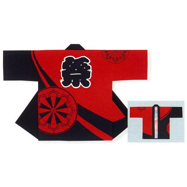 法被 半纏 半被 半天 袢天 (赤/黒) 綿100% 祭に源氏車 祭り 衣装 大祭 祭禮 神輿 イベント 夏祭り 秋祭り まつり はんてん ハッピ 男女兼用