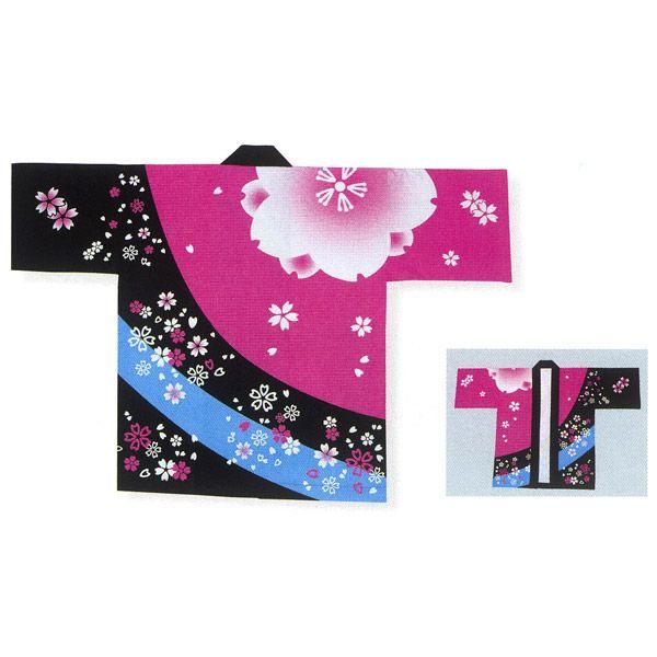 本物保証 法被 半纏 半被 半天 袢天 黒 ピンク 綿100 桜柄 祭り 衣装 大祭 祭禮 神輿 イベント 夏祭り 秋祭り まつり はんてん はっぴ ハッピ 男女兼用 Materialworldblog Com