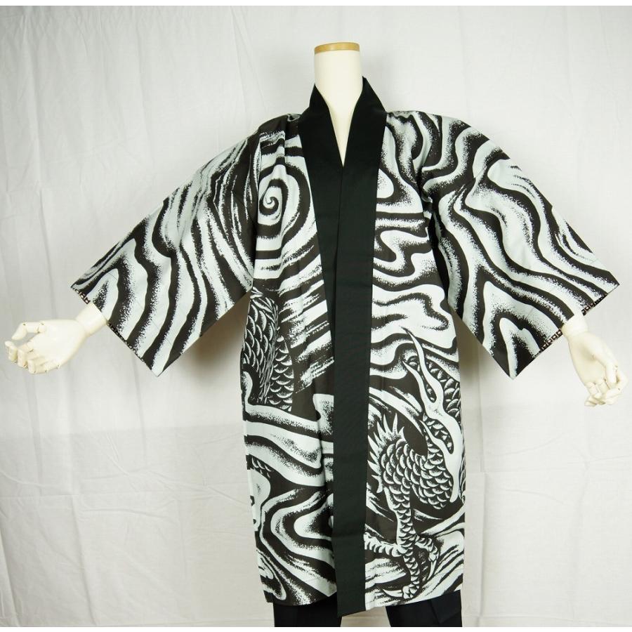 袢纏 法被 (はんてん はっぴ) 鷲見コレクション 袢纏 法被 (はんてん