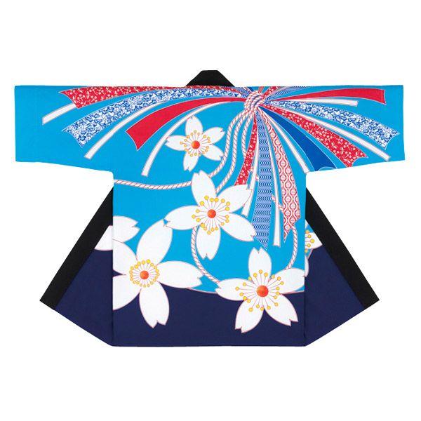 あなたにおすすめの商品 長半纏 法被 半天 袢天 半被 綿100 桜柄 よさこい 祭り 衣装 大祭 祭禮 神輿 イベント 夏祭り 秋祭り まつり はんてん はっぴ ハッピ 男女兼用 Materialworldblog Com