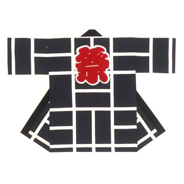 長半纏 法被 半天 袢天 半被 (濃紺) 綿100% 祭に大二の字 祭り 衣装 大祭 祭禮 神輿 イベント 夏祭り 秋祭り まつり はんてん はっぴ ハッピ 男女兼用