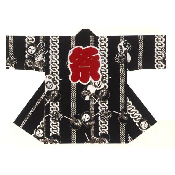 長半纏 法被 半天 袢天 半被 (黒) 綿100% 祭文字に団扇 祭り 衣装 大祭 祭禮 神輿 イベント 夏祭り 秋祭り まつり はんてん はっぴ ハッピ 男女兼用