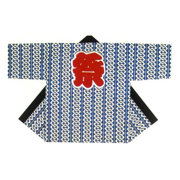 法被 半纏 半被 半天 袢天 (青/白) 綿100% 吉原地紋に祭 祭り 衣装 大祭 祭禮 神輿 イベント 夏祭り 秋祭り まつり はんてん ハッピ 男女兼用 法被 半纏 半被 半天 袢天 反応染め (青) 綿100% 祭文字に吉原つなぎ 祭り 衣装 大祭 祭禮 神輿 イベント 夏祭り 秋祭り まつり  はんてん はっぴ ハッピ 男女兼用 | 粋な伝統　和好