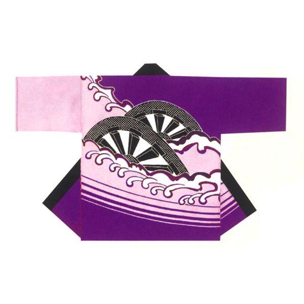 法被 半纏 半被 半天 袢天 (紫) 綿100% 波に源氏車 祭り 衣装