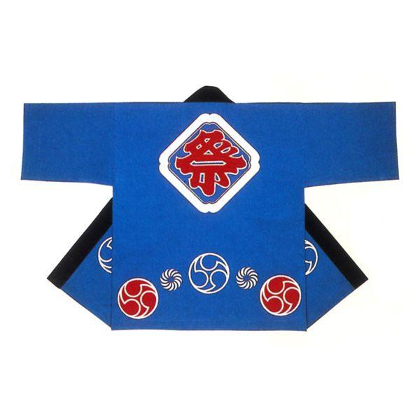 絶品 法被 半纏 半被 半天 袢天 青 綿100 祭文字に三つ巴 祭り 衣装 大祭 祭禮 神輿 イベント 夏祭り 秋祭り まつり はんてん ハッピ 男女兼用 Materialworldblog Com