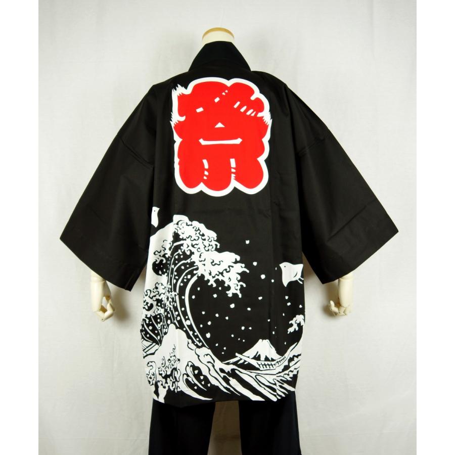 早割クーポン 法被 半纏 半被 半天 袢天 黒 綿100 祭文字に波千鳥 祭り 衣装 祭禮 神輿 イベント 夏祭り 秋祭り まつり はんてん ハッピ 帯付 男女兼用 Shipsctc Org
