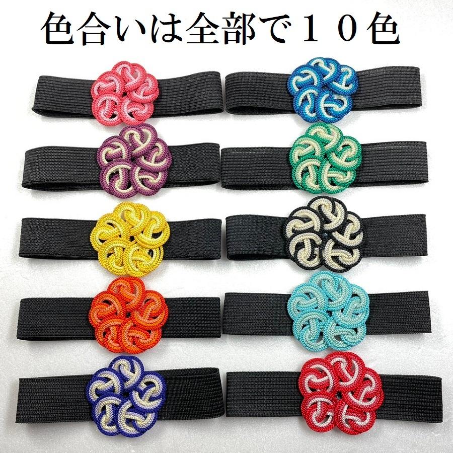 くみひも商品　フラワーベルト　ランチベルト　朱印帳バンド　ブックバンド　可愛い　 |  | 01