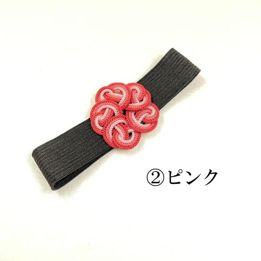 くみひも商品　フラワーベルト　ランチベルト　朱印帳バンド　ブックバンド　可愛い　 |  | 04