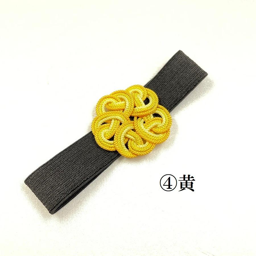 くみひも商品　フラワーベルト　ランチベルト　朱印帳バンド　ブックバンド　可愛い　 |  | 06