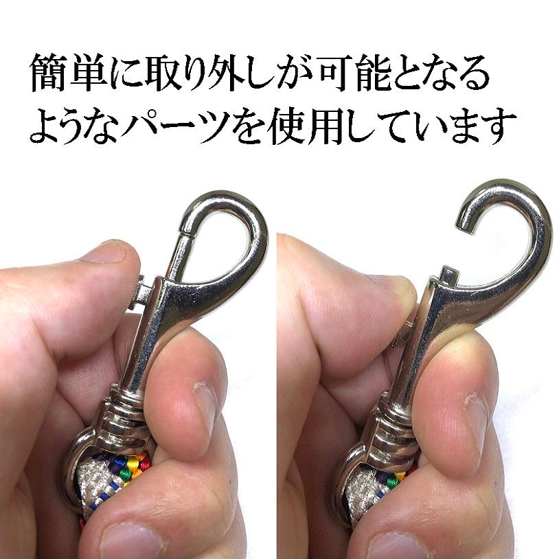 くみひも 帯〆キーホルダー 平組 厄除 お守り 全12色 組紐