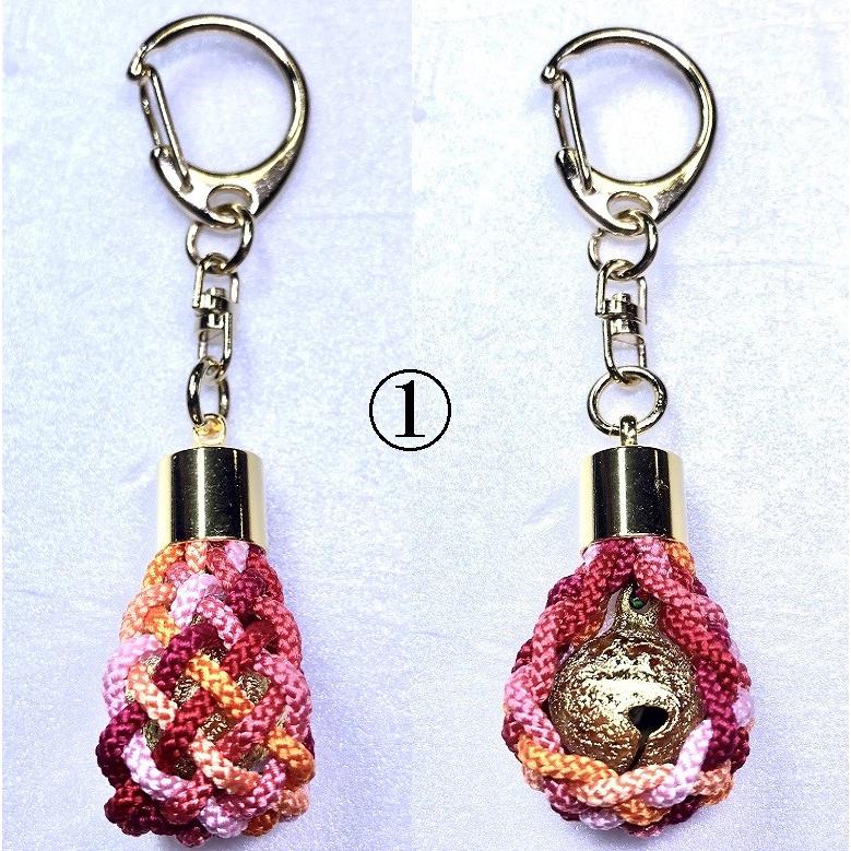 お守(厄除)キーホルダー 七つ編み(金) 組紐 手作り ハンドメイド 国産