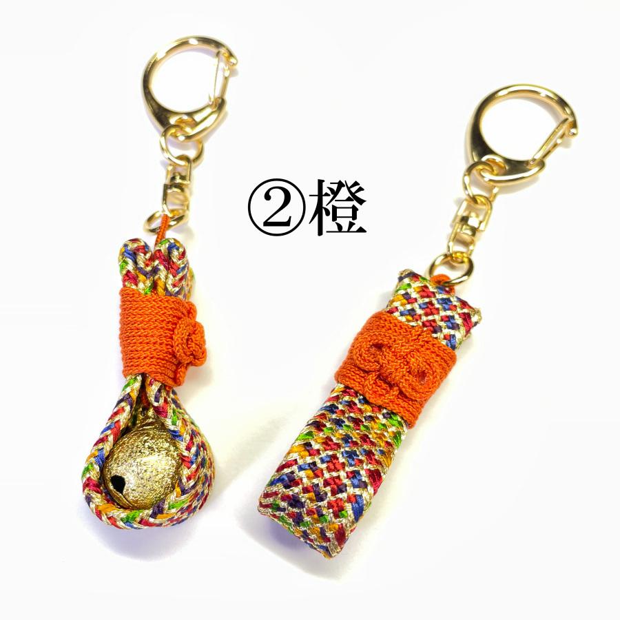 お守(厄除)キーホルダー 守り袋(金) 組紐 手作り ハンドメイド 国産