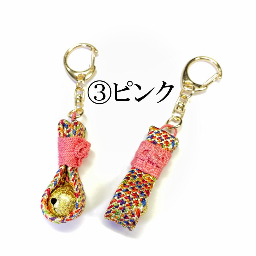 お守(厄除)キーホルダー 守り袋(金) 組紐 手作り ハンドメイド 国産